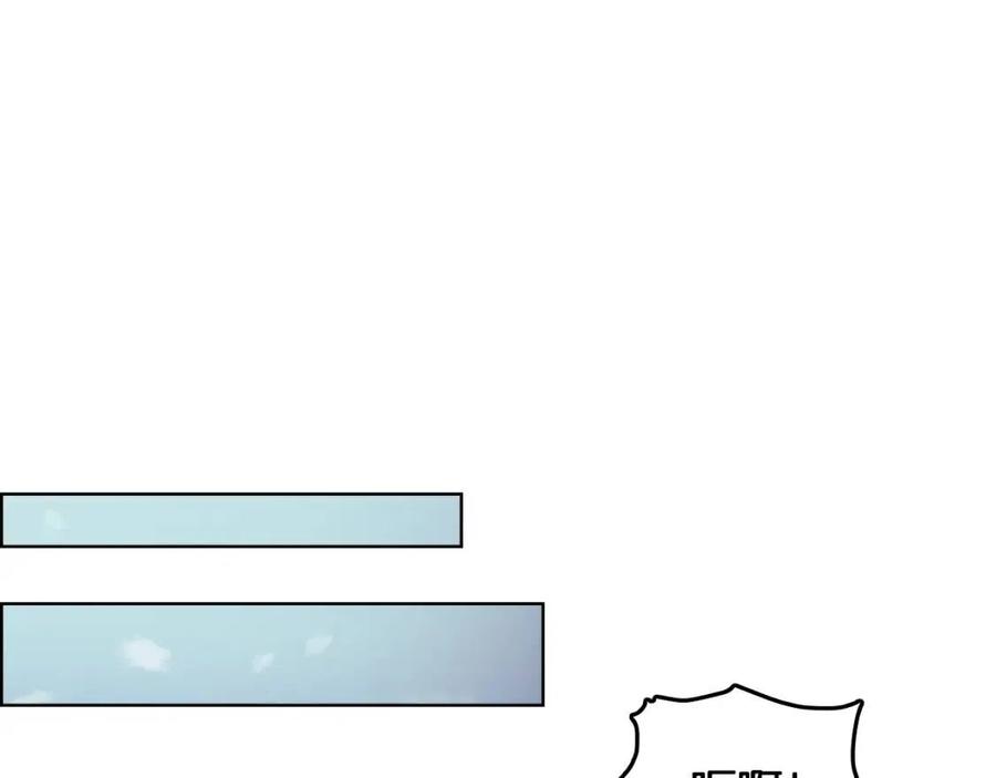 重生之我在魔教耍长枪韩漫全集-第79话 胜利者的拷问无删减无遮挡章节图片 