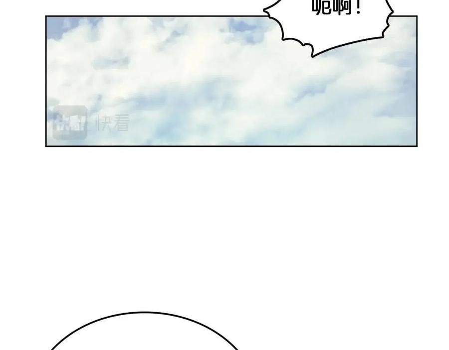 重生之我在魔教耍长枪韩漫全集-第79话 胜利者的拷问无删减无遮挡章节图片 