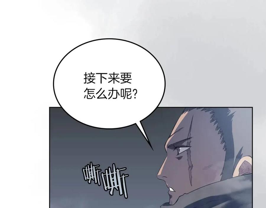 重生之我在魔教耍长枪韩漫全集-第80话 破关升级无删减无遮挡章节图片 