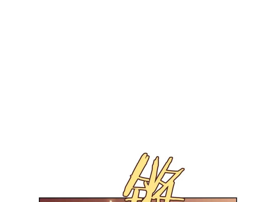 重生之我在魔教耍长枪韩漫全集-第80话 破关升级无删减无遮挡章节图片 