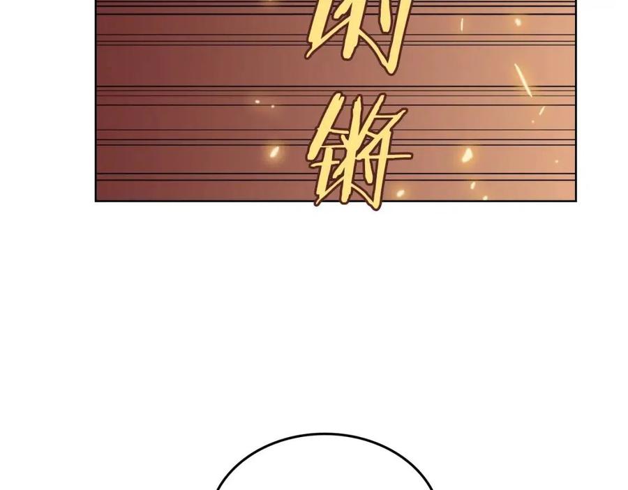 重生之我在魔教耍长枪韩漫全集-第80话 破关升级无删减无遮挡章节图片 
