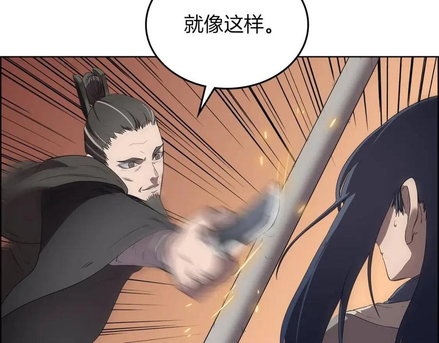 重生之我在魔教耍长枪韩漫全集-第80话 破关升级无删减无遮挡章节图片 