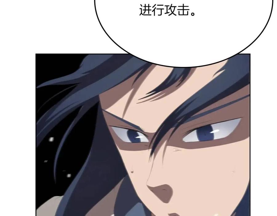 重生之我在魔教耍长枪韩漫全集-第80话 破关升级无删减无遮挡章节图片 