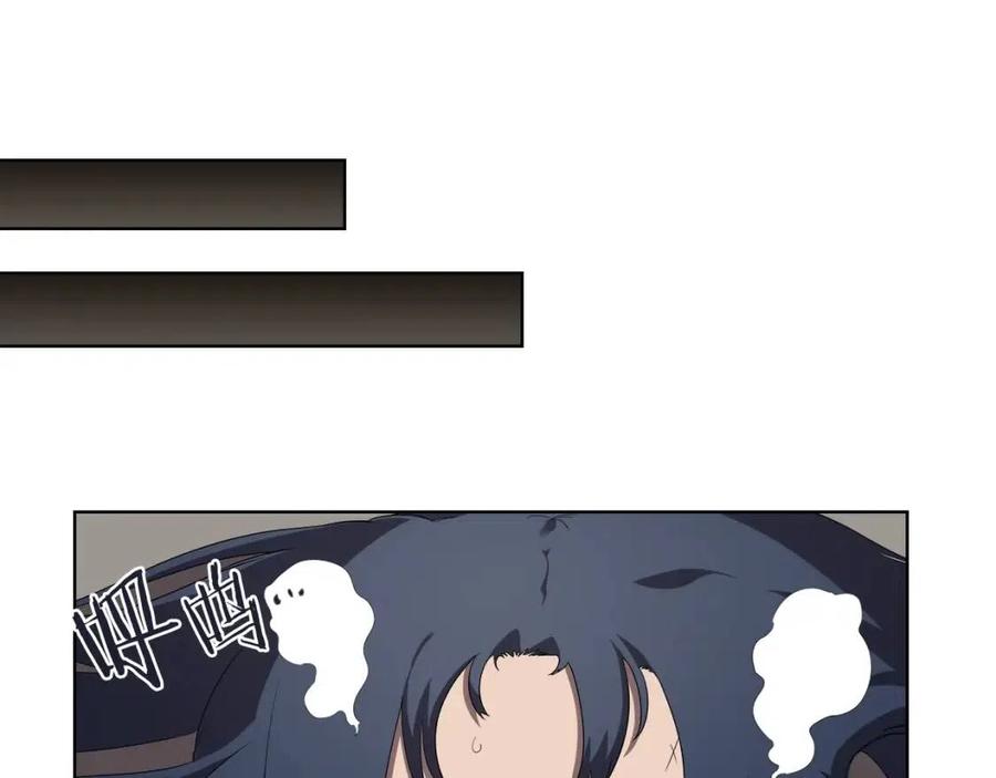 重生之我在魔教耍长枪韩漫全集-第80话 破关升级无删减无遮挡章节图片 