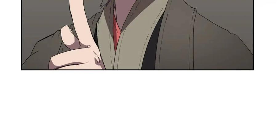 重生之我在魔教耍长枪韩漫全集-第80话 破关升级无删减无遮挡章节图片 