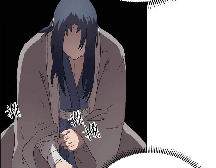重生之我在魔教耍长枪韩漫全集-第80话 破关升级无删减无遮挡章节图片 