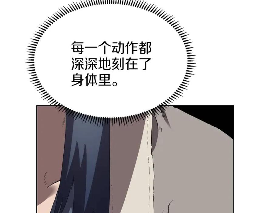 重生之我在魔教耍长枪韩漫全集-第80话 破关升级无删减无遮挡章节图片 