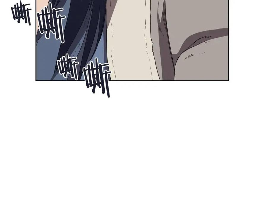 重生之我在魔教耍长枪韩漫全集-第80话 破关升级无删减无遮挡章节图片 