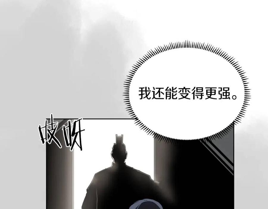 重生之我在魔教耍长枪韩漫全集-第80话 破关升级无删减无遮挡章节图片 