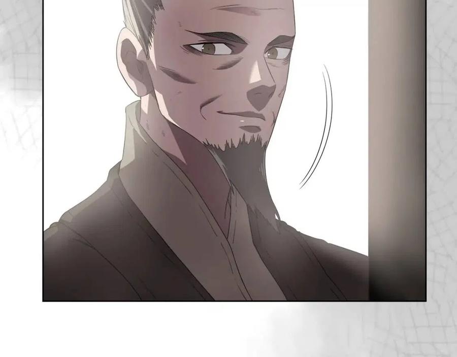重生之我在魔教耍长枪韩漫全集-第80话 破关升级无删减无遮挡章节图片 