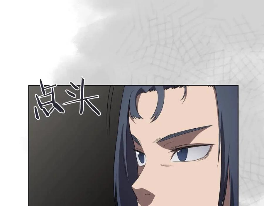 重生之我在魔教耍长枪韩漫全集-第80话 破关升级无删减无遮挡章节图片 