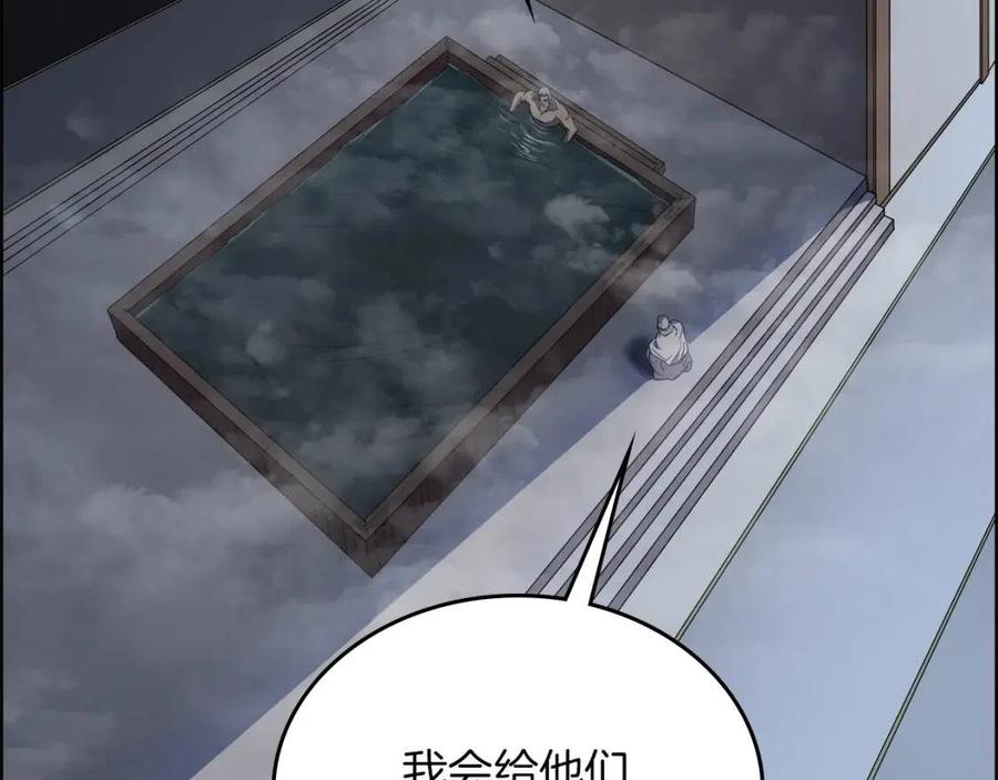 重生之我在魔教耍长枪韩漫全集-第80话 破关升级无删减无遮挡章节图片 
