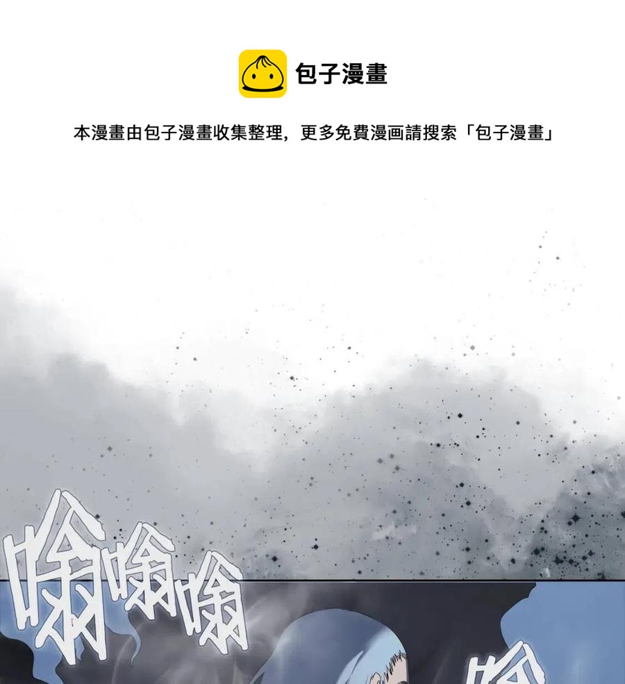 重生之我在魔教耍长枪韩漫全集-第80话 破关升级无删减无遮挡章节图片 