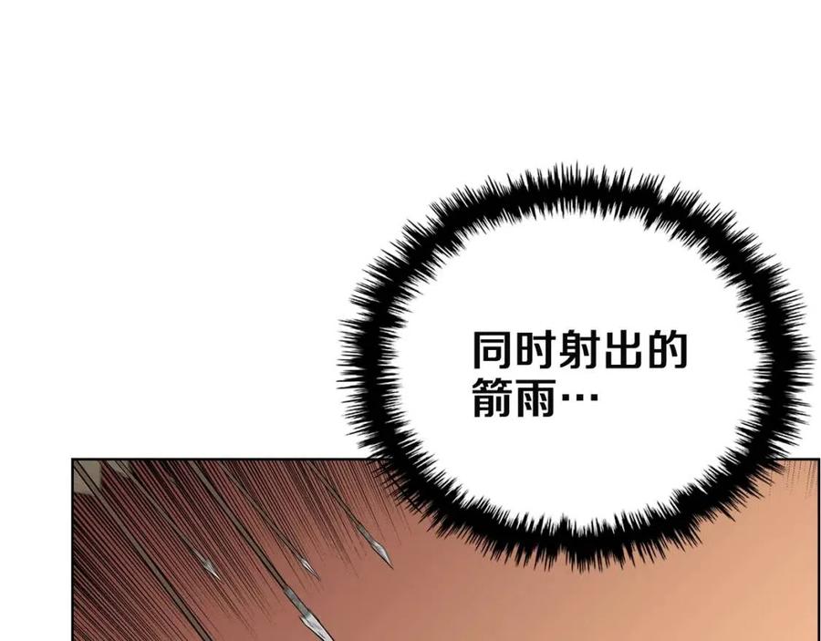 重生之我在魔教耍长枪韩漫全集-第80话 破关升级无删减无遮挡章节图片 