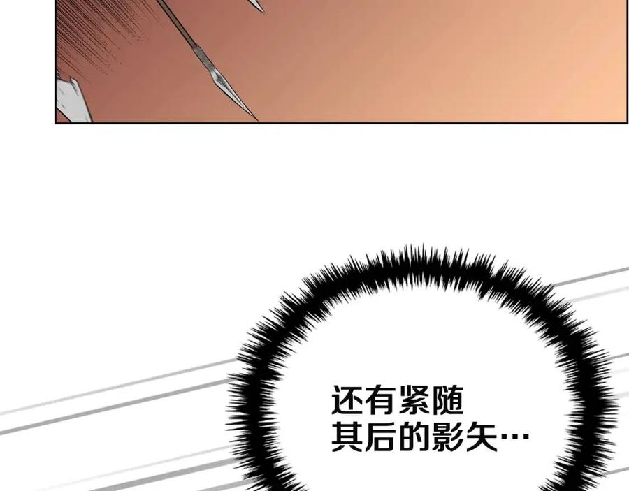 重生之我在魔教耍长枪韩漫全集-第80话 破关升级无删减无遮挡章节图片 