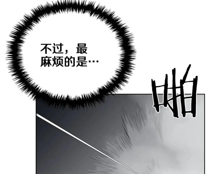 重生之我在魔教耍长枪韩漫全集-第80话 破关升级无删减无遮挡章节图片 
