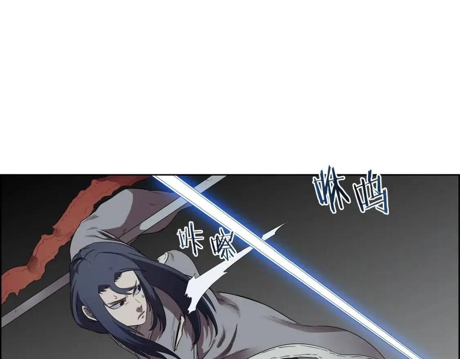 重生之我在魔教耍长枪韩漫全集-第80话 破关升级无删减无遮挡章节图片 
