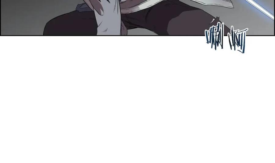 重生之我在魔教耍长枪韩漫全集-第80话 破关升级无删减无遮挡章节图片 