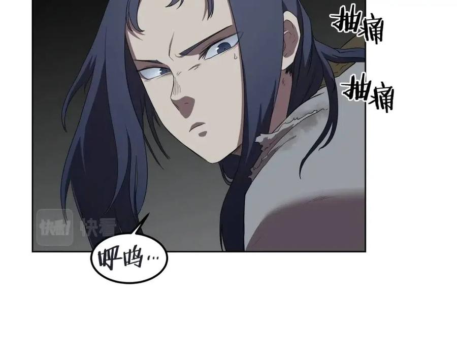 重生之我在魔教耍长枪韩漫全集-第80话 破关升级无删减无遮挡章节图片 