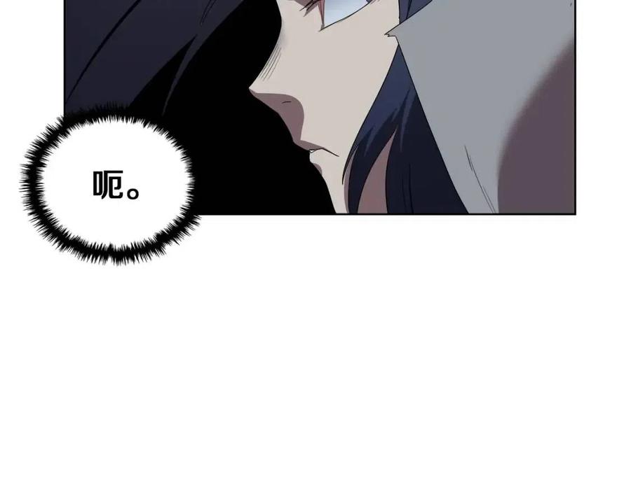 重生之我在魔教耍长枪韩漫全集-第80话 破关升级无删减无遮挡章节图片 