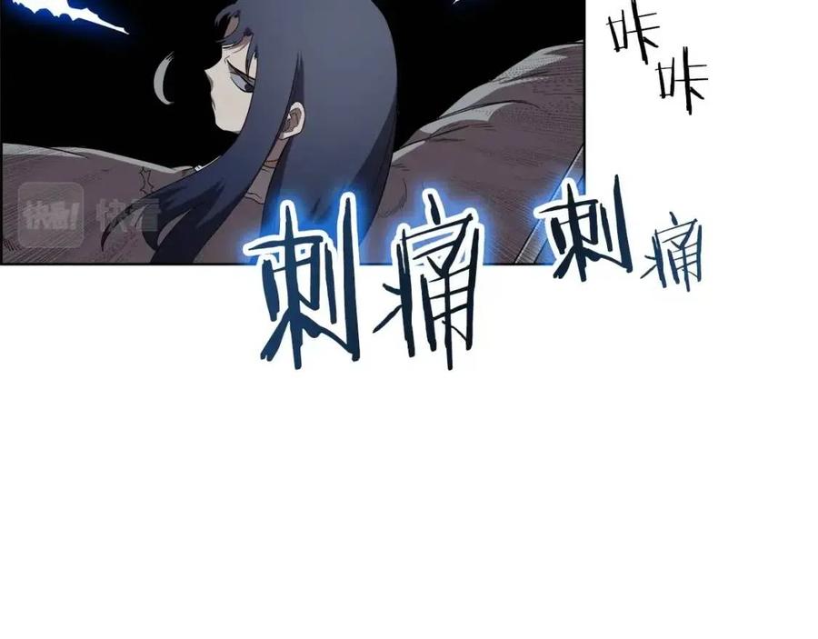 重生之我在魔教耍长枪韩漫全集-第80话 破关升级无删减无遮挡章节图片 