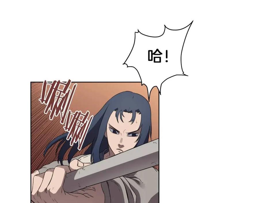 重生之我在魔教耍长枪韩漫全集-第80话 破关升级无删减无遮挡章节图片 