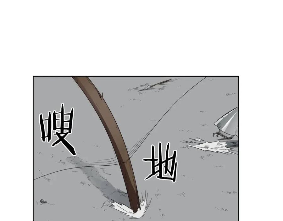 重生之我在魔教耍长枪韩漫全集-第80话 破关升级无删减无遮挡章节图片 
