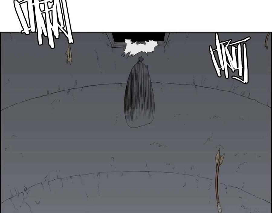 重生之我在魔教耍长枪韩漫全集-第80话 破关升级无删减无遮挡章节图片 