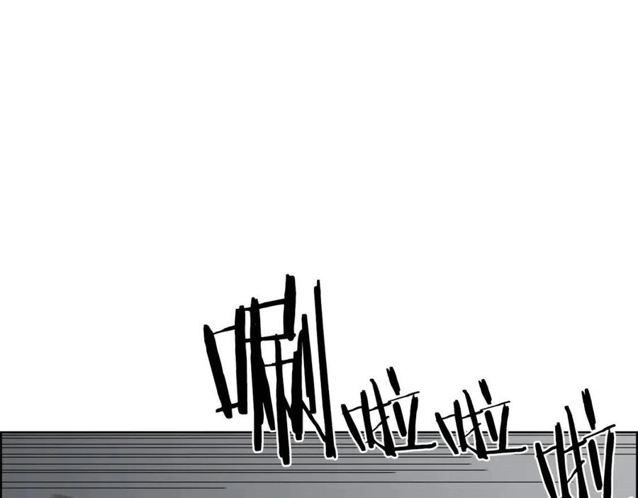 重生之我在魔教耍长枪韩漫全集-第80话 破关升级无删减无遮挡章节图片 