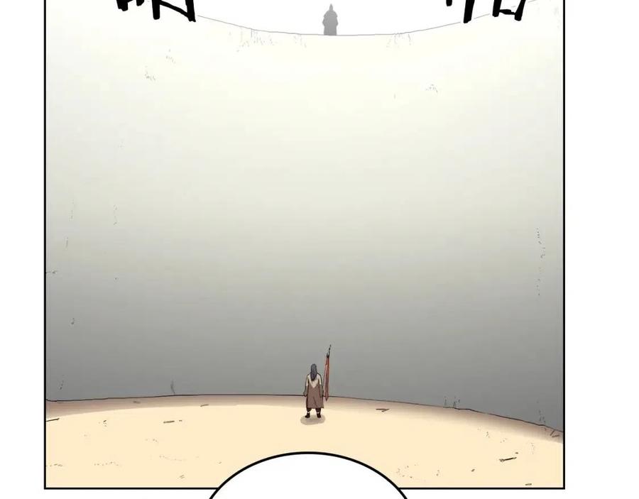 重生之我在魔教耍长枪韩漫全集-第80话 破关升级无删减无遮挡章节图片 