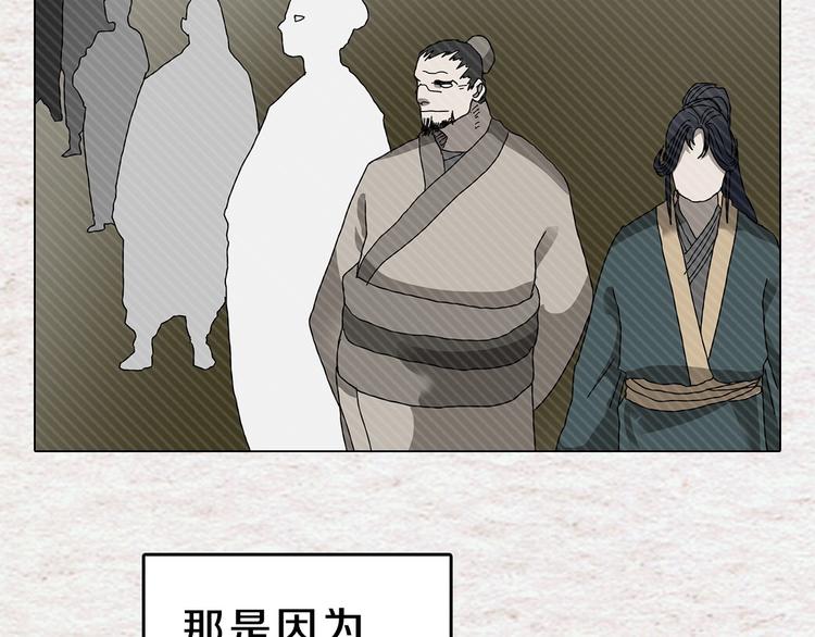 重生之我在魔教耍长枪韩漫全集-第9话 六结破天裂！无删减无遮挡章节图片 