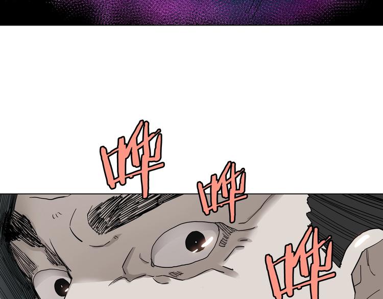 重生之我在魔教耍长枪韩漫全集-第9话 六结破天裂！无删减无遮挡章节图片 