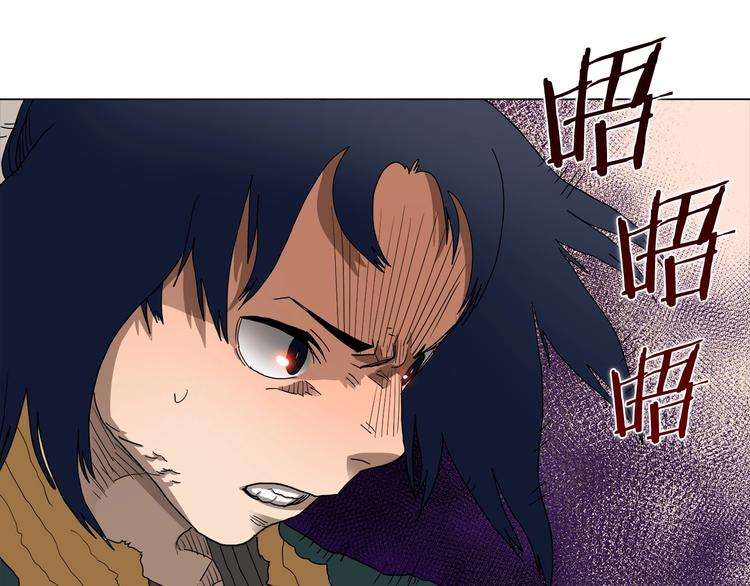 重生之我在魔教耍长枪韩漫全集-第9话 六结破天裂！无删减无遮挡章节图片 
