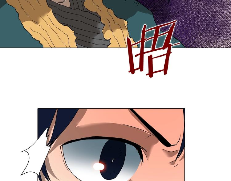 重生之我在魔教耍长枪韩漫全集-第9话 六结破天裂！无删减无遮挡章节图片 