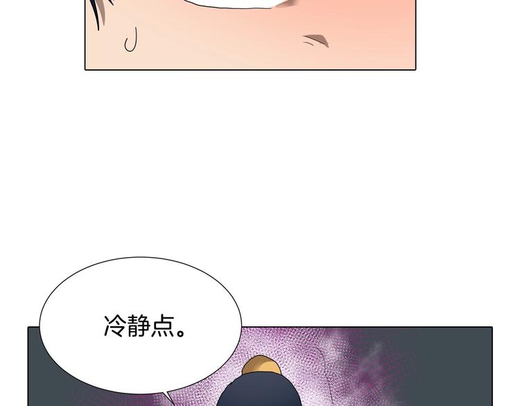 重生之我在魔教耍长枪韩漫全集-第9话 六结破天裂！无删减无遮挡章节图片 