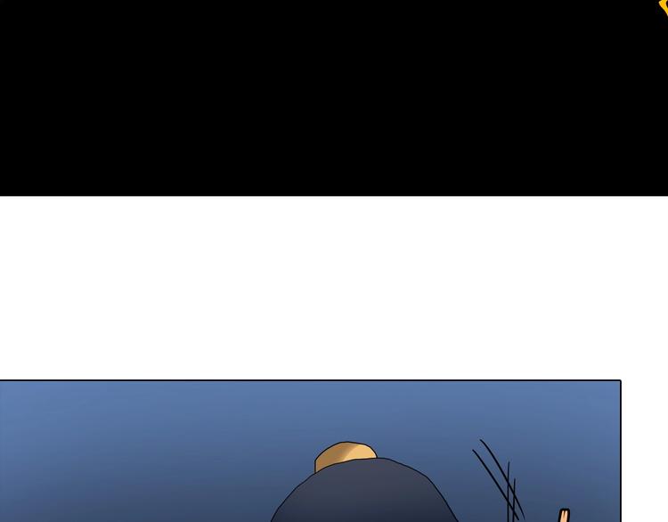 重生之我在魔教耍长枪韩漫全集-第9话 六结破天裂！无删减无遮挡章节图片 