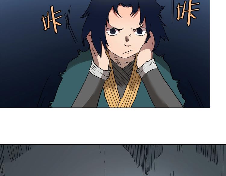 重生之我在魔教耍长枪韩漫全集-第9话 六结破天裂！无删减无遮挡章节图片 