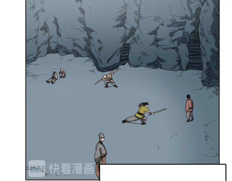 重生之我在魔教耍长枪韩漫全集-第9话 六结破天裂！无删减无遮挡章节图片 