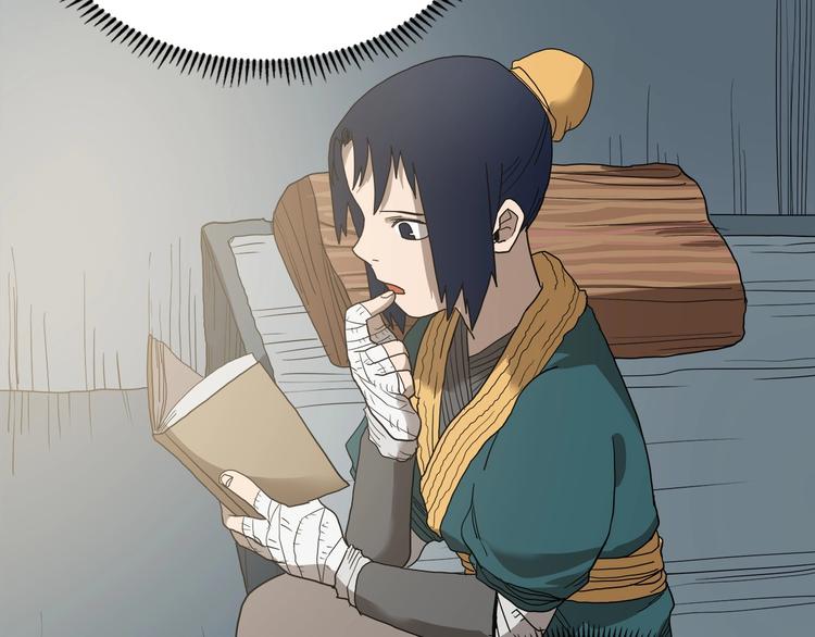 重生之我在魔教耍长枪韩漫全集-第9话 六结破天裂！无删减无遮挡章节图片 