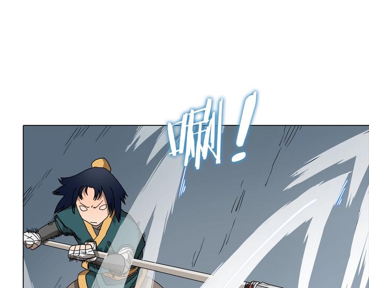 重生之我在魔教耍长枪韩漫全集-第9话 六结破天裂！无删减无遮挡章节图片 