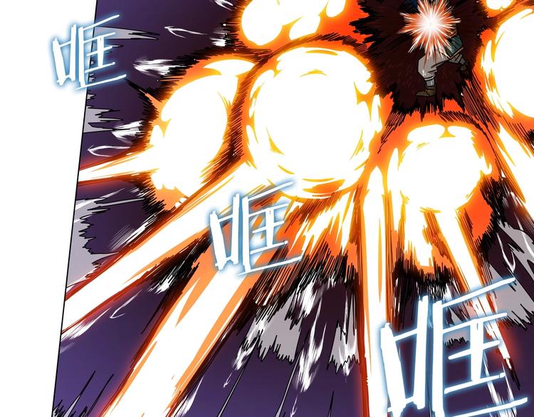 重生之我在魔教耍长枪韩漫全集-第9话 六结破天裂！无删减无遮挡章节图片 