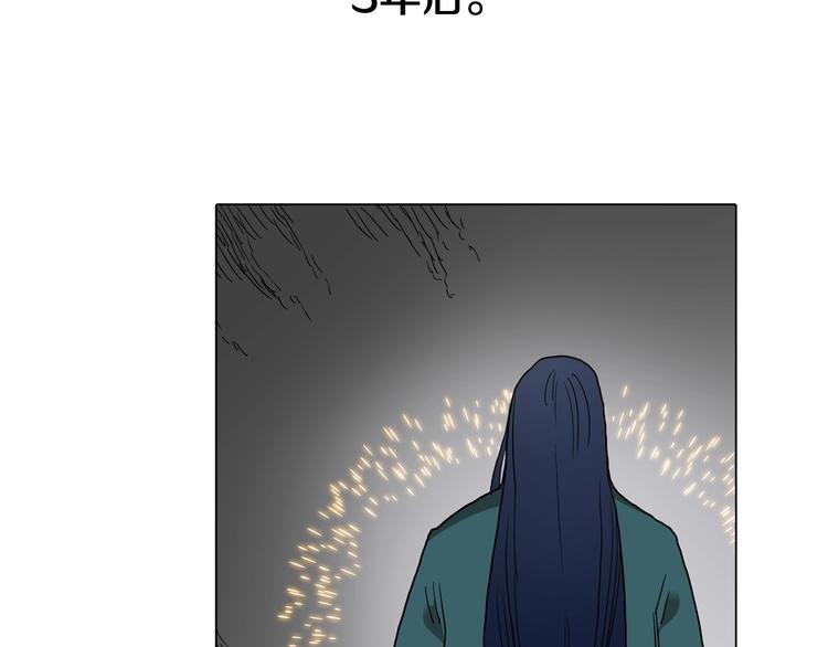 重生之我在魔教耍长枪韩漫全集-第9话 六结破天裂！无删减无遮挡章节图片 