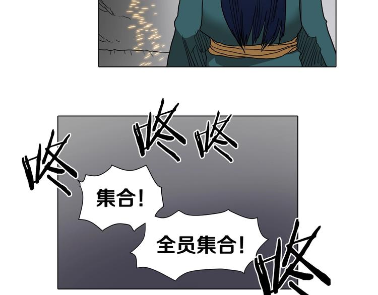 重生之我在魔教耍长枪韩漫全集-第9话 六结破天裂！无删减无遮挡章节图片 