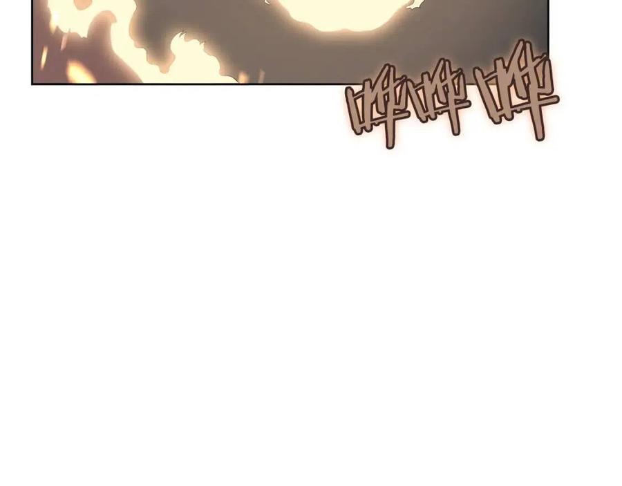 重生之我在魔教耍长枪韩漫全集-第81话 传承之火无删减无遮挡章节图片 
