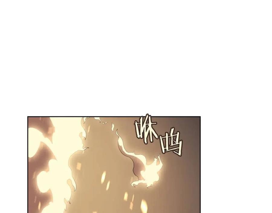 重生之我在魔教耍长枪韩漫全集-第81话 传承之火无删减无遮挡章节图片 