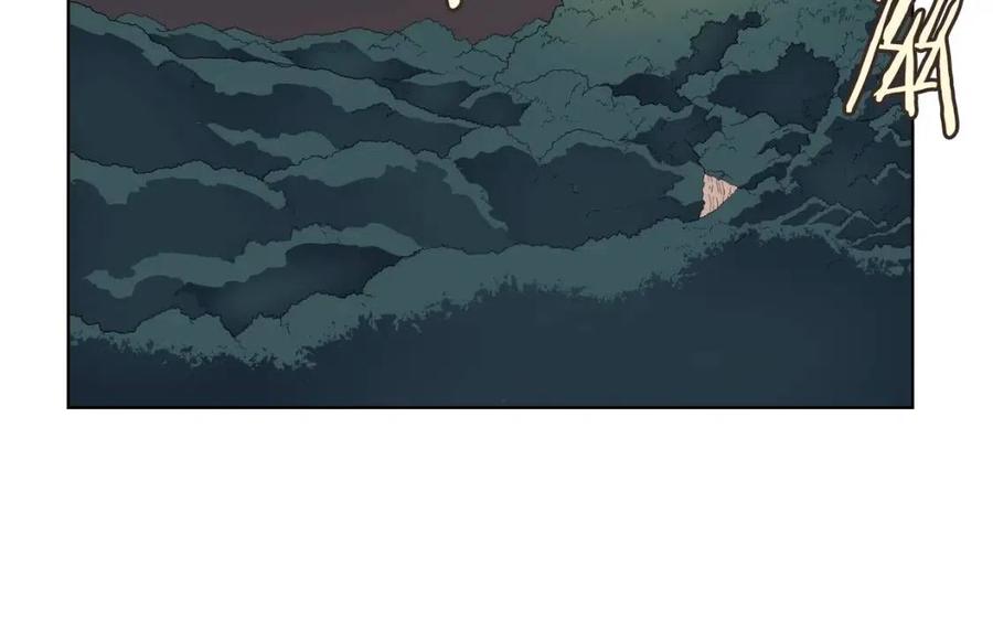 重生之我在魔教耍长枪韩漫全集-第81话 传承之火无删减无遮挡章节图片 