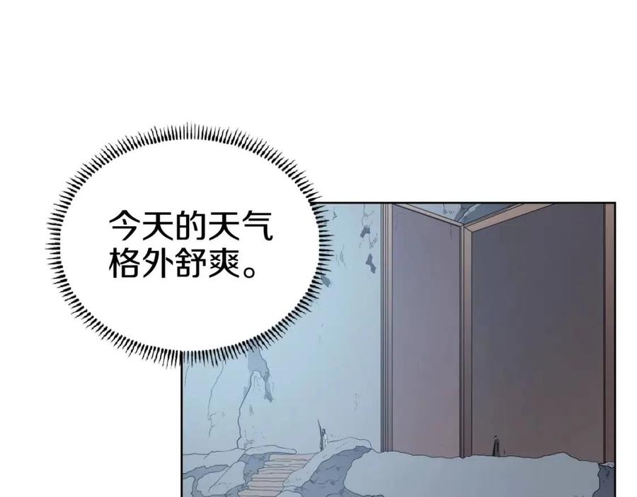 重生之我在魔教耍长枪韩漫全集-第81话 传承之火无删减无遮挡章节图片 