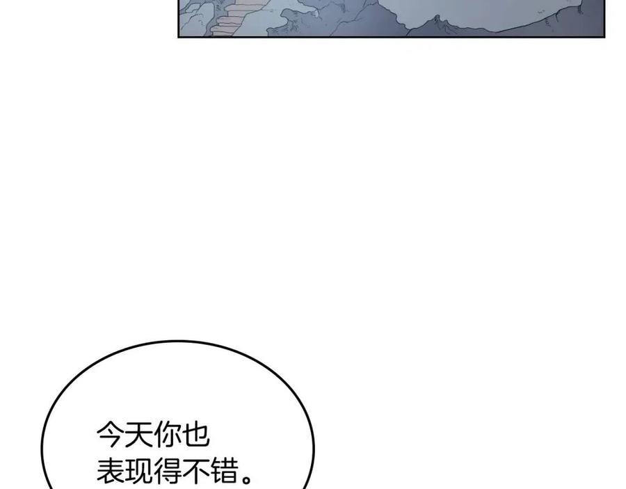 重生之我在魔教耍长枪韩漫全集-第81话 传承之火无删减无遮挡章节图片 