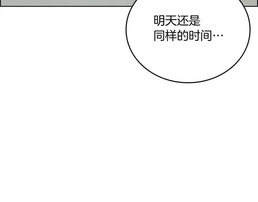 重生之我在魔教耍长枪韩漫全集-第81话 传承之火无删减无遮挡章节图片 