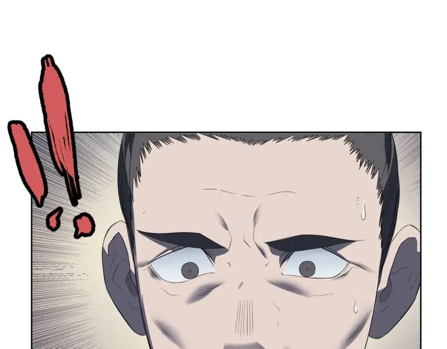 重生之我在魔教耍长枪韩漫全集-第81话 传承之火无删减无遮挡章节图片 